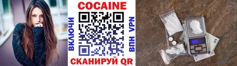 Купить  Скопин  Кокаин 98% 