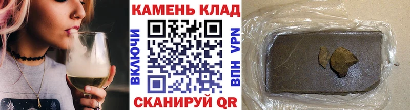 Купить  Скопин  ГАШИШ гашик 