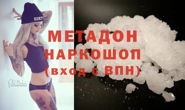 не бодяженный Белокуриха