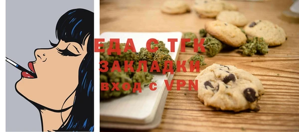 шишки Белоозёрский