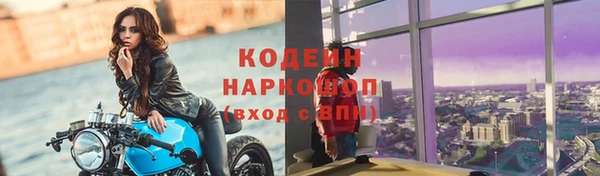 спиды Беломорск