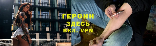шишки Белоозёрский