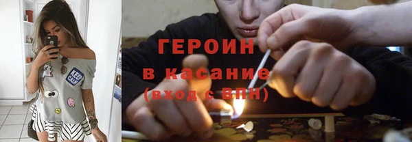 не бодяженный Белокуриха