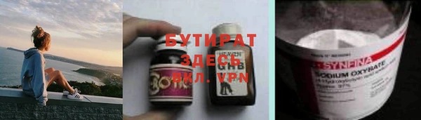 спиды Беломорск