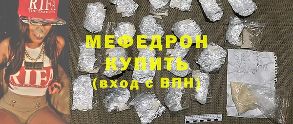 спиды Беломорск