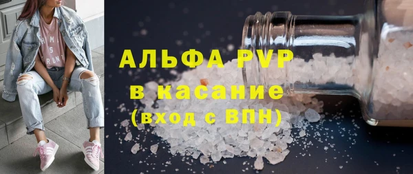 спиды Беломорск