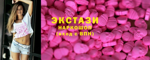 шишки Белоозёрский