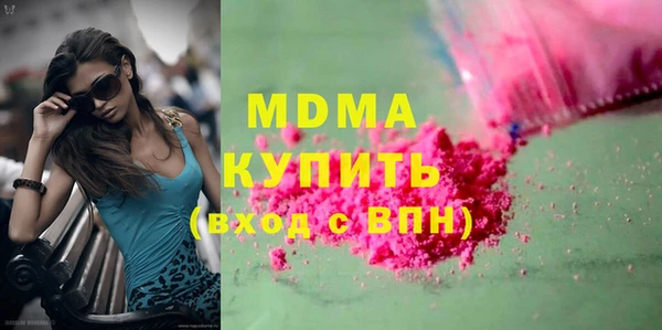 не бодяженный Белокуриха