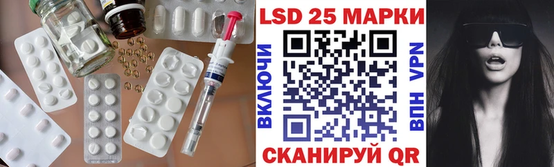 ЛСД экстази ecstasy Скопин