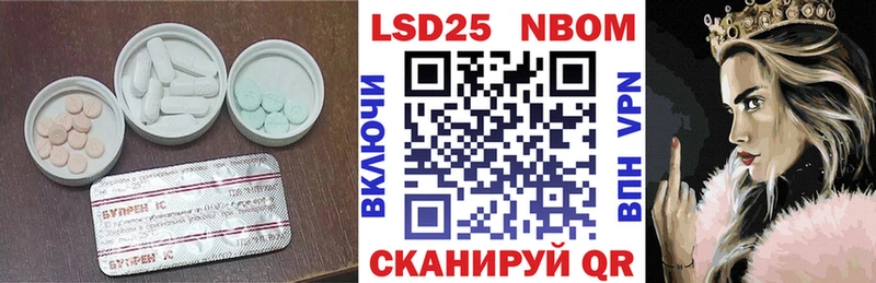 Купить закладки  Скопин  Лсд 25 экстази ecstasy 
