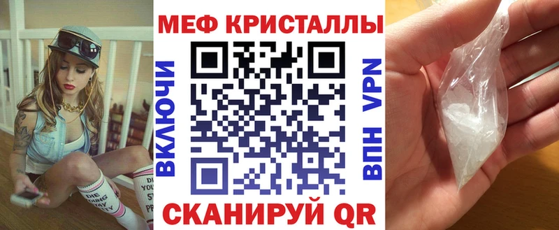 Купить закладки  Скопин  МЯУ-МЯУ кристаллы 