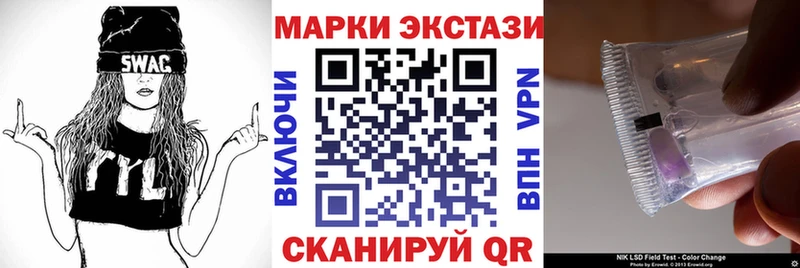 Купить закладки  Скопин  Марки 25I-NBOMe 1,8мг 