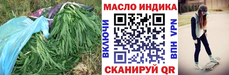 Дистиллят ТГК вейп с тгк  Купить закладки  Скопин 